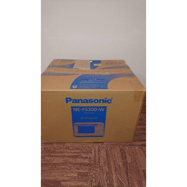 Panasonic(パナソニック)のパナソニック オーブンレンジ 23L NE-FS300-W スマホ/家電/カメラの調理家電(電子レンジ)の商品写真