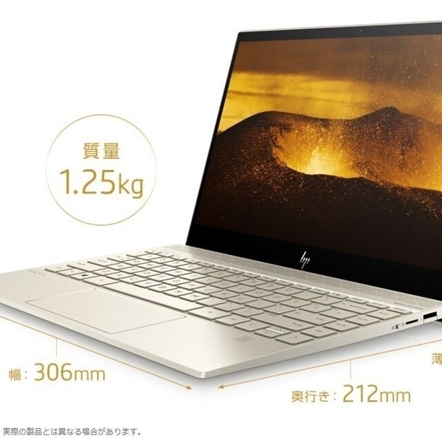 HP(ヒューレットパッカード)の新品未開封 ノートPC HP ENVY 13-aq1078TU 13.3インチ  スマホ/家電/カメラのPC/タブレット(ノートPC)の商品写真