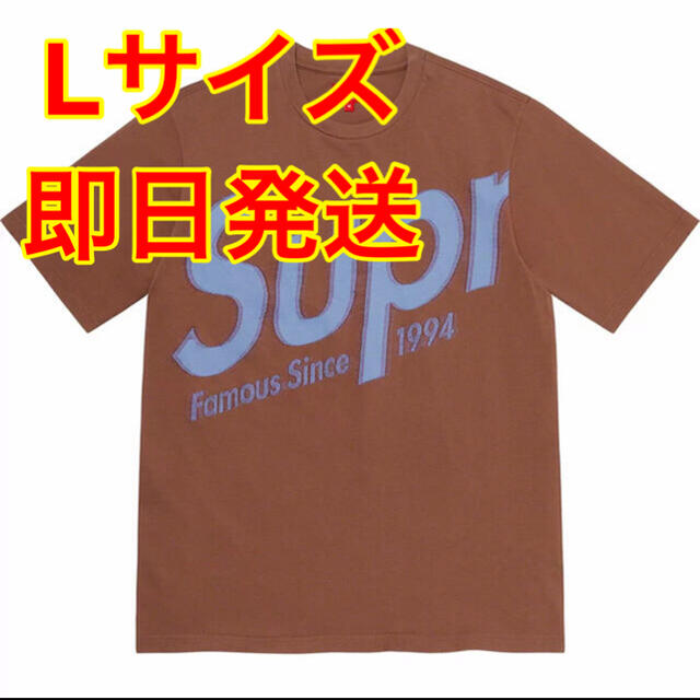 Supreme Intarsia Spellout S/S Top L