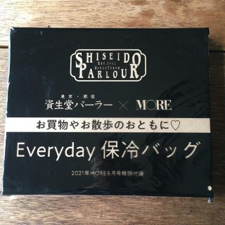 シセイドウ(SHISEIDO (資生堂))の資生堂パーラー★保冷バッグ★お弁当バッグ★ピクニック(弁当用品)