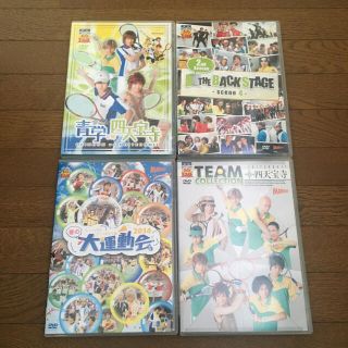 値下げしました】テニミュ 2nd DVD 4つセット 即決可 | myglobaltax.com