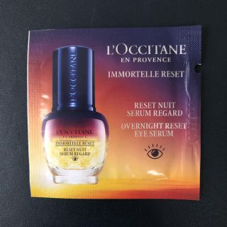 ロクシタン(L'OCCITANE)のロクシタン IMオーバーナイトリセットアイセラム　サンプル(アイケア/アイクリーム)