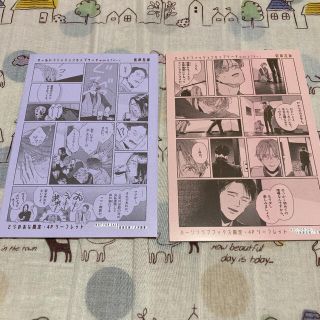 オールドファッションカップケーキ with カプチーノ 佐岸左岸 特典の ...