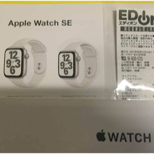 AppleWatch アップルウォッチse 44mm  GPS  新品