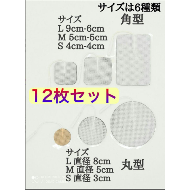 粘着ゲルパット　Ⅼサイズ ５×９（３２枚）パルティール　セルパッド