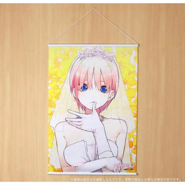 おもちゃ/ぬいぐるみ五等分の花嫁　五等分の花嫁展　タペストリー　一花