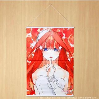 五等分の花嫁　五等分の花嫁展　タペストリー　五月(キャラクターグッズ)