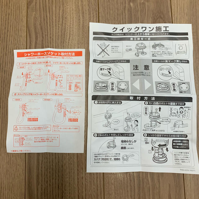 INAX ハンドシャワー付　シングルレバー混合水栓 インテリア/住まい/日用品のキッチン/食器(その他)の商品写真