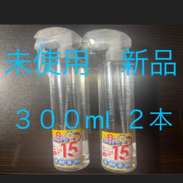 水橋保寿堂製薬(ミズハシホジュドウセイヤク)の水橋保寿堂製薬 エマルジョンリムーバー  300ml x ２本 コスメ/美容のスキンケア/基礎化粧品(クレンジング/メイク落とし)の商品写真