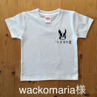 wackomaria様専用‼️手描き シンプルブルTシャツ(その他)