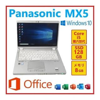 パナソニック(Panasonic)のRF-699 PanasonicCF-MX5 Win10 Office付き③(ノートPC)
