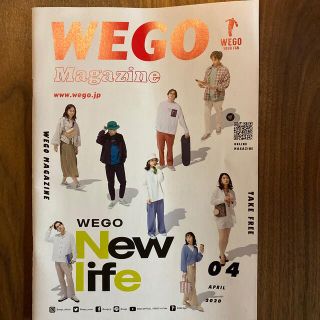 ウィゴー(WEGO)のWEGO 2020年４月　マガジン(その他)