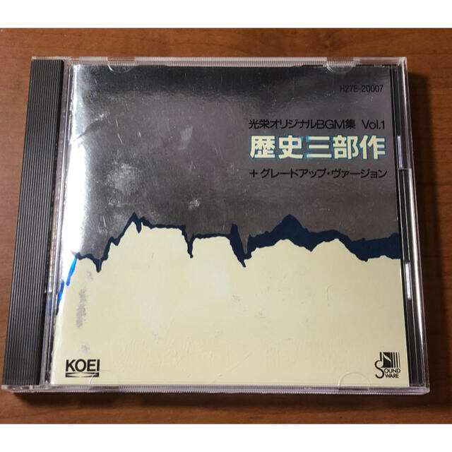 激レア!歴史三部作 光栄歴史ゲームサウンドトラックCD