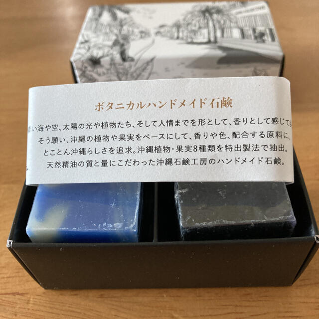 沖縄首里石鹸 コスメ/美容のボディケア(ボディソープ/石鹸)の商品写真