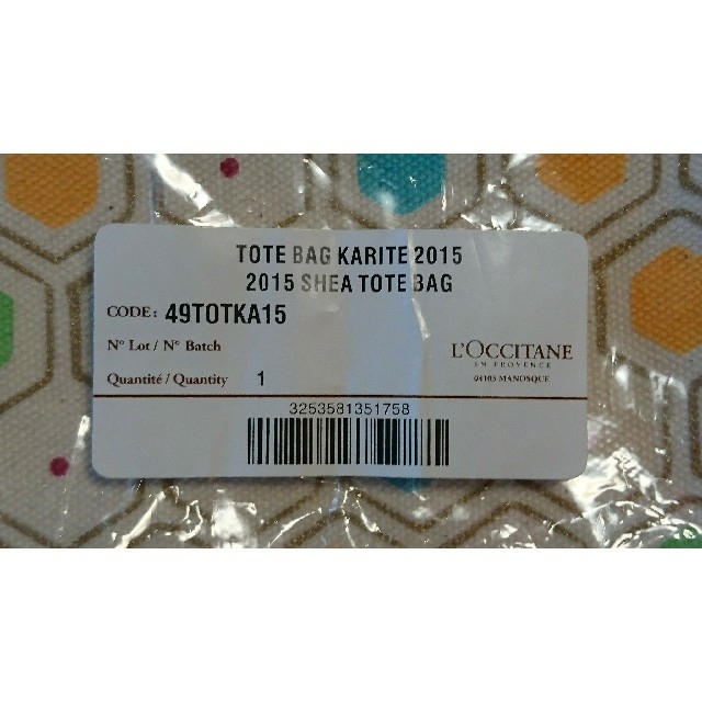 L'OCCITANE(ロクシタン)のロクシタン トートバッグ KARITE2015 レディースのバッグ(トートバッグ)の商品写真
