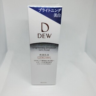 デュウ(DEW)のＤＥＷ　ブライトニング美白　・乳液　　とてもしっとり(乳液/ミルク)