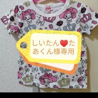 ベビードール(BABYDOLL)のしいたん♥たあくんさん専用(Tシャツ/カットソー)