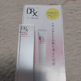 ロートセイヤク(ロート製薬)のDRX  AZAクリア  クリーム  15g  新品(その他)