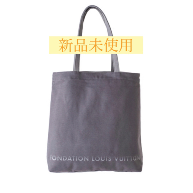 Fondation Louis Vuitton トートバック