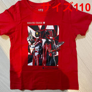 ユニクロ(UNIQLO)のユニクロ ルパンレンジャー 半袖シャツ サイズ110(Tシャツ/カットソー)