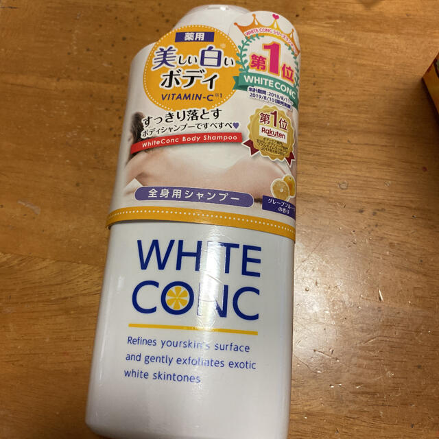 WHITE CONC(ホワイトコンク)のホワイトコンク　white conc ボディーソープ　360ml コスメ/美容のボディケア(ボディソープ/石鹸)の商品写真