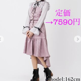 アクシーズファム(axes femme)のジャカードセットアップ (新品 タグ付き)(セット/コーデ)