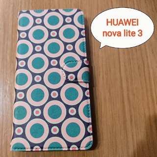 ファーウェイ(HUAWEI)の HUAWEI nova lite 3 手帳型 スマホケース(Androidケース)