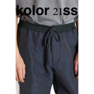 カラー(kolor)のkolor 21SCM-P21106-B PANTS(スラックス)