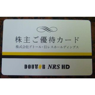 ドトール株主優待カード　5,000円分(フード/ドリンク券)