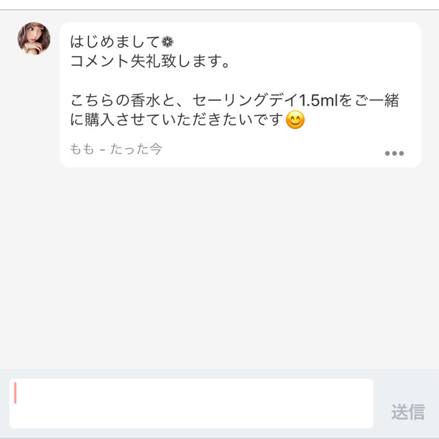 トップシークレット セット 3点 レイジ1.5 ブラ001w1 - 通販