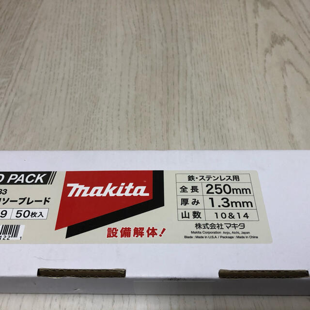 高評価! damon 工具/メンテナンス