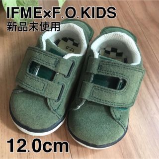 エフオーキッズ(F.O.KIDS)のIFME × F.O.KIDS  コラボシューズ 12.0cm 新品未使用(スニーカー)