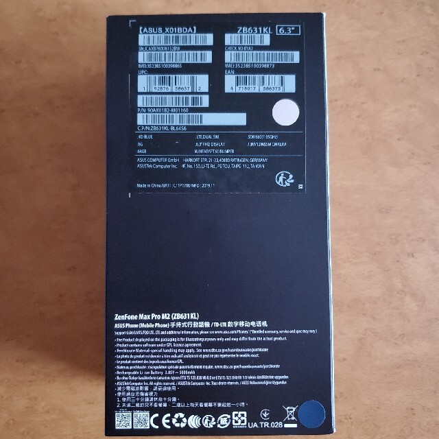 新品　Zenfone Max Pro M2 ZB631KL