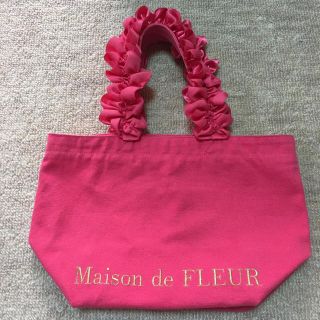 メゾンドフルール(Maison de FLEUR)のメゾンドフルール ピンク トートバッグ(トートバッグ)