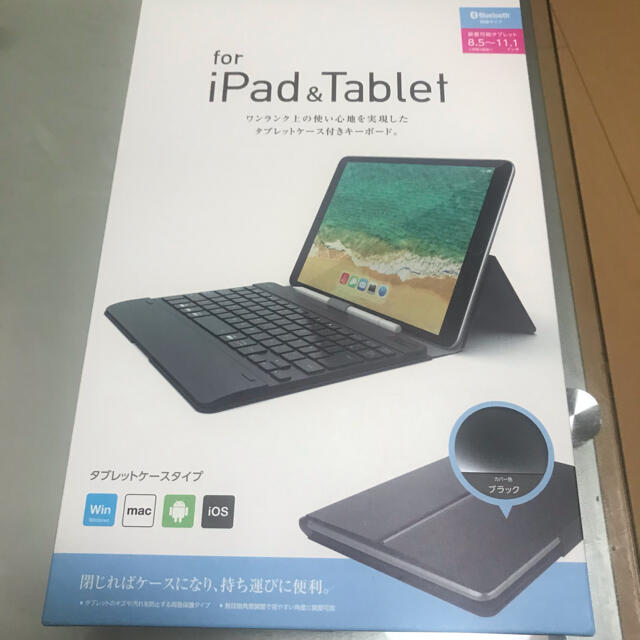 ELECOM(エレコム)のエレコム　タブレット　ケース　キーボード スマホ/家電/カメラのスマホアクセサリー(iPadケース)の商品写真