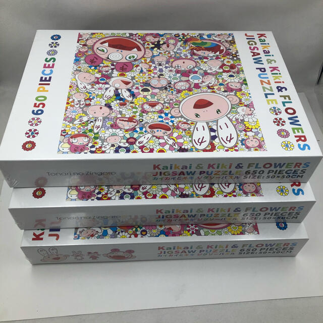 村上隆Jigsaw Puzzle ジグソーパズル  カイカイとキキ 650pcs美術品/アンティーク