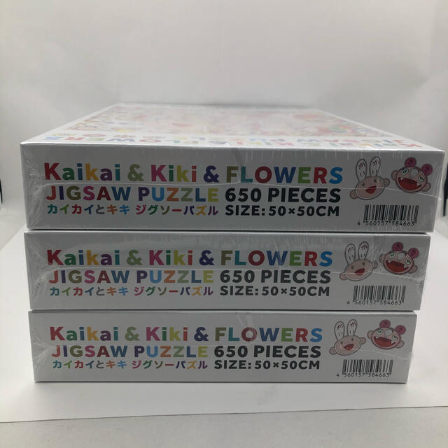 村上隆Jigsaw Puzzle ジグソーパズル  カイカイとキキ 650pcs美術品/アンティーク