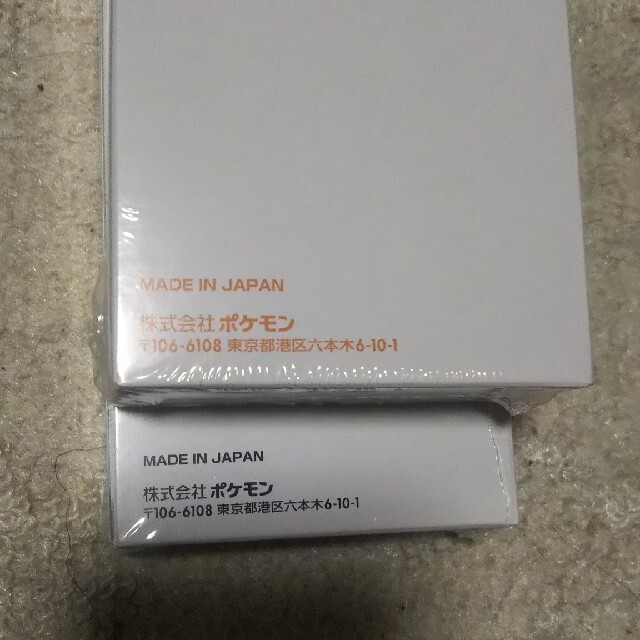 ポケモンカード サン&ムーン 各1箱 未開封 第２弾 第３弾 5