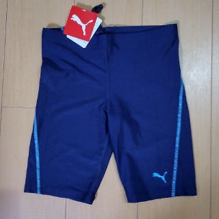 プーマ(PUMA)のプーマ　スクール水着　サイズ150(水着)