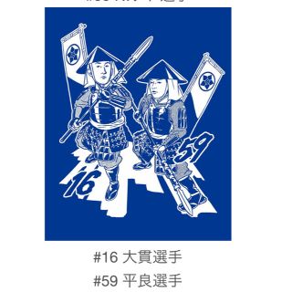 tomokitin様向け／交流戦2021ノベルティTシャツ大貫選手&平良選手(記念品/関連グッズ)