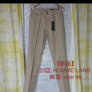 23区 メンズパンツの通販 71点 | 23区のメンズを買うならラクマ