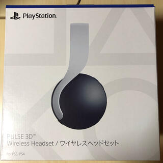 プレイステーション(PlayStation)のSuzune様用PULSE 3D ワイヤレスヘッドセット (CFI-ZWH1J）(ヘッドフォン/イヤフォン)