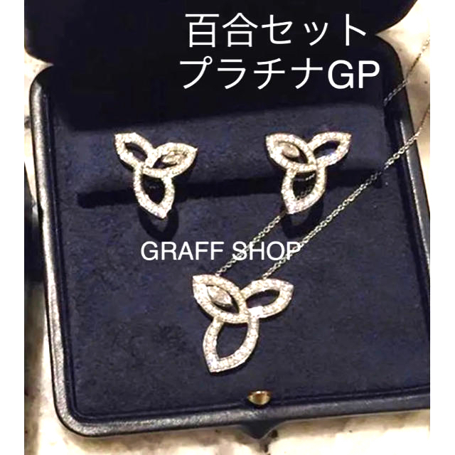 HARRY WINSTON - ✨最高級✨芸能人.有名モデル愛用✨ネックレス HARRY WINSTON - ✨最高級✨芸能人.有名モデル愛用✨ネックレス