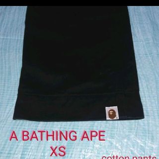 アベイシングエイプ(A BATHING APE)の【美品】A BATHING APE アベイシングエイプ コットンパンツ XS(カジュアルパンツ)