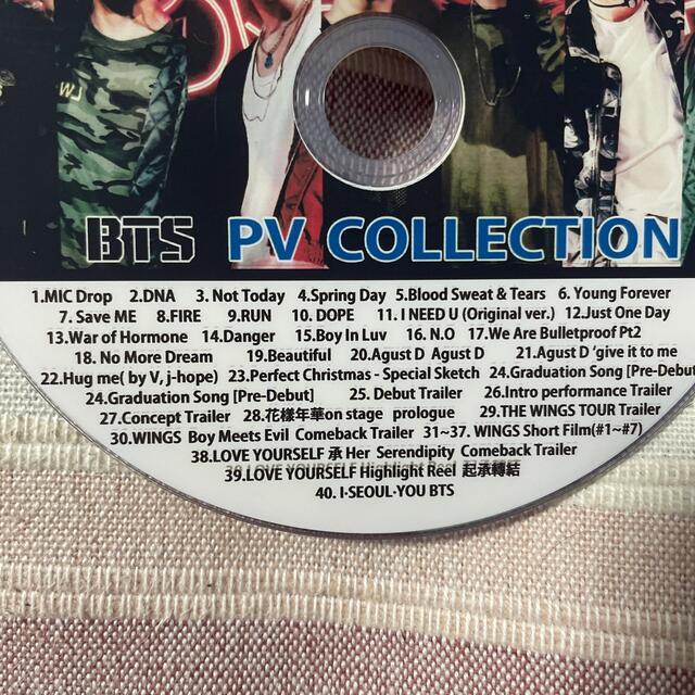 防弾少年団(BTS)(ボウダンショウネンダン)のバンタン BTS  DVD エンタメ/ホビーのCD(K-POP/アジア)の商品写真