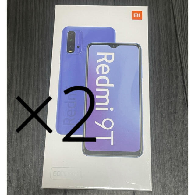 スマートフォン/携帯電話Redmi 9T カーボングレー 64GB SIMフリー ×2