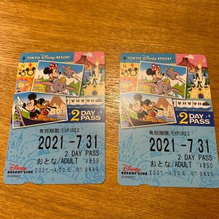 ディズニー 鉄道乗車券の通販 800点以上 Disneyのチケットを買うならラクマ ディズニー 鉄道乗車券の通販 800点以上 Disneyのチケットを買うならラクマ