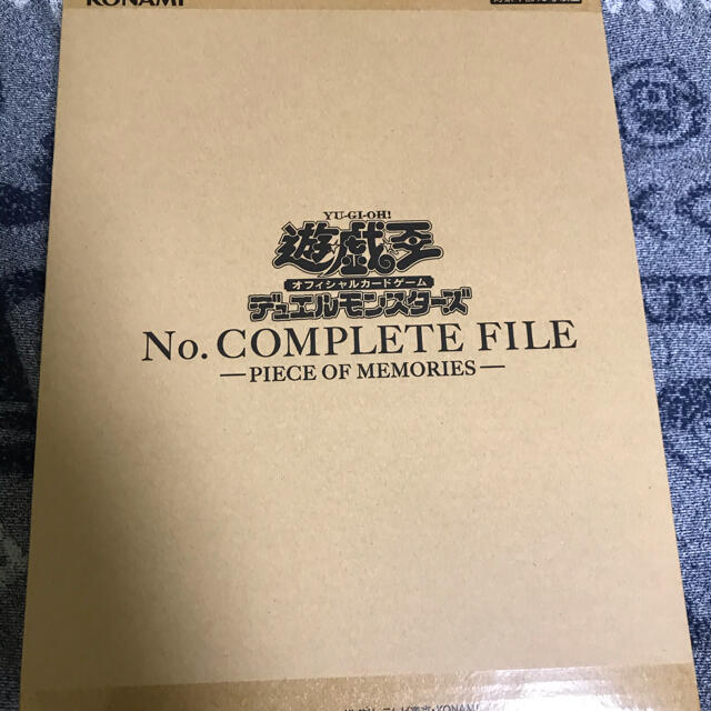 遊戯王　No.COMPLETE FILE ナンバーズコンプリートファイル