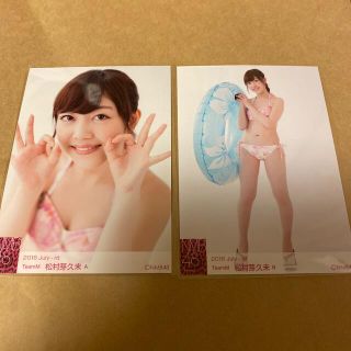 エヌエムビーフォーティーエイト(NMB48)のNMB48 生写真 松村芽久未 2016 July 水着 2枚set(アイドルグッズ)