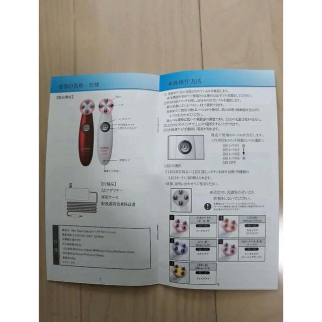 ヘアリプロスペシャル エレクトロポレーション ヘアリプロスペシャル エレクトロポレーション